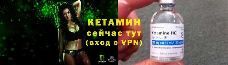 где найти наркотики  Североуральск  КЕТАМИН ketamine 